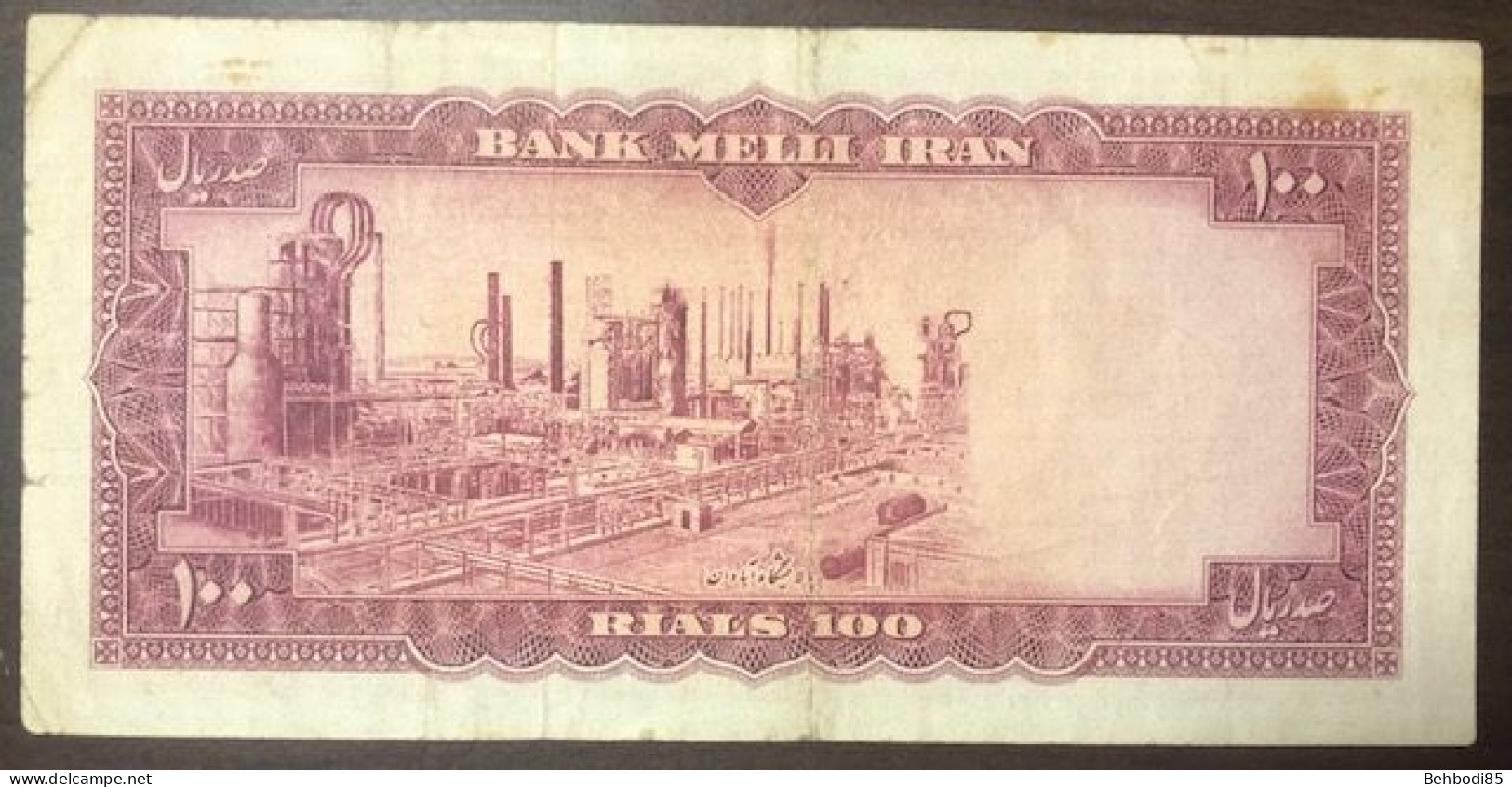 IRAN , 100 Rials From 1954 Pahlavi Dynasty - Iran