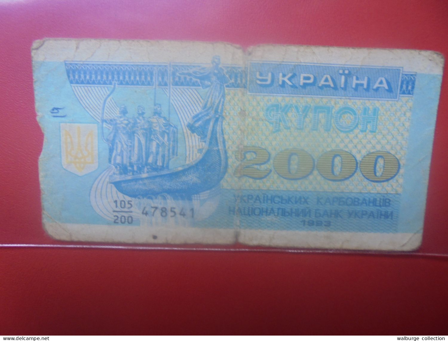 UKRAINE 2000 KARBOVANTSIV 1993 Circuler (B.33) - Oekraïne