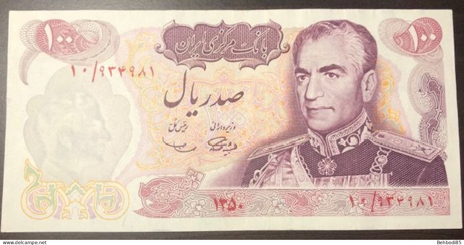 IRAN , 100 Rials 500th Anniversary Commemorative Note From 1971 - Irán