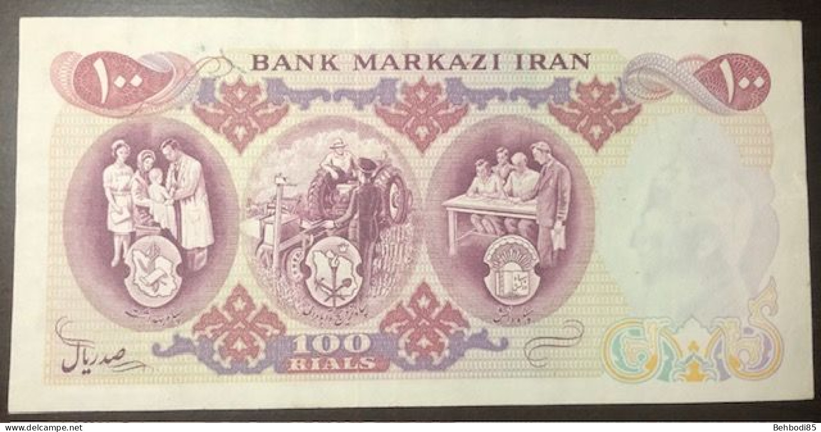 IRAN , 100 Rials 500th Anniversary Commemorative Note From 1971 - Irán