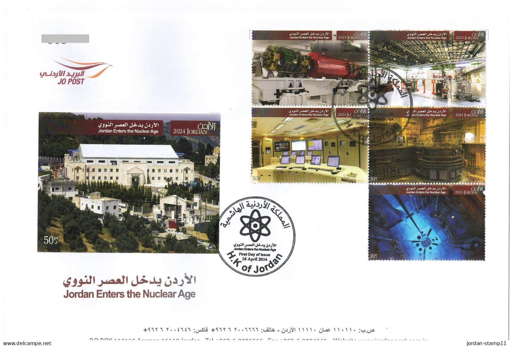 New Issue  Envelope 2024 JORDAN ENTERS THE NUCLEAR AGE - Jordanië