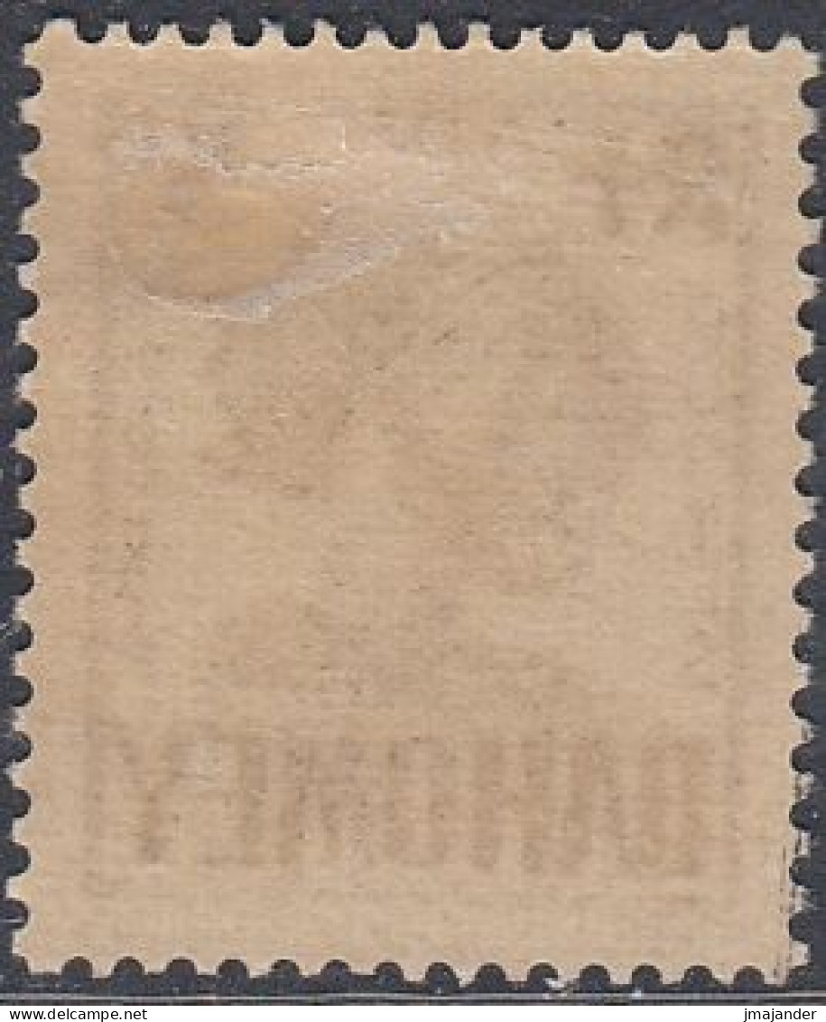 Dahomey 1941 - Postage Due Stamp: Native Woman's Head - Mi 19 * MH [1869] - Neufs