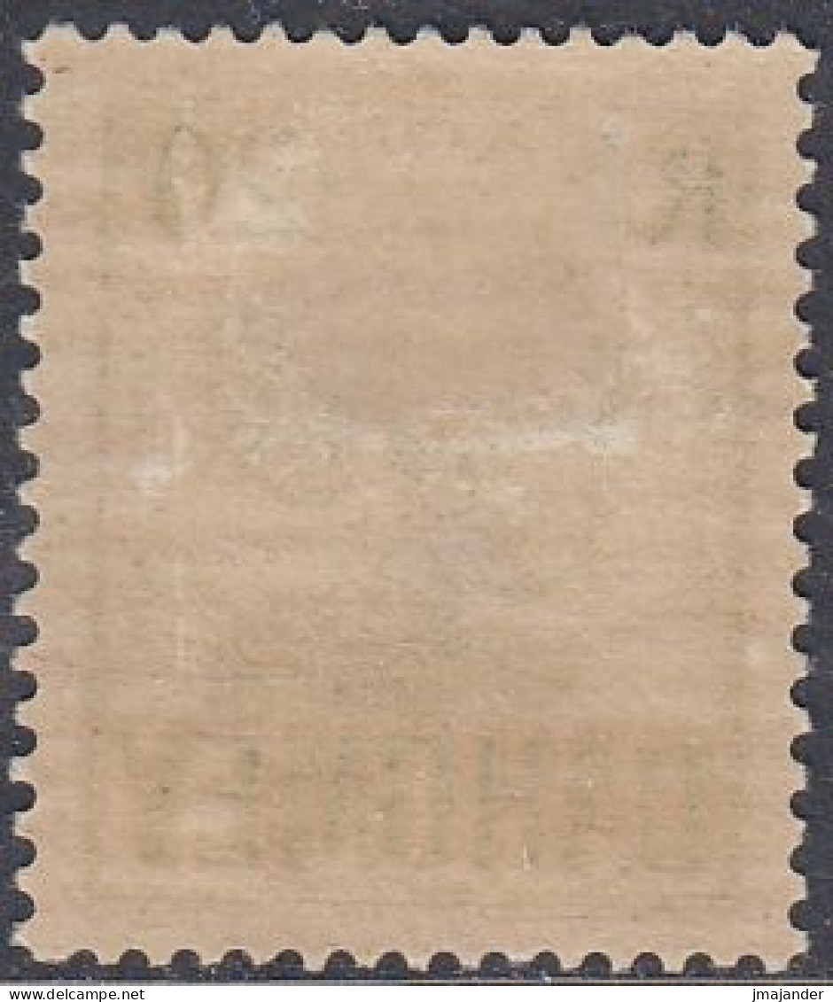 Dahomey 1941 - Postage Due Stamp: Native Woman's Head - Mi 22 * MH [1870] - Neufs