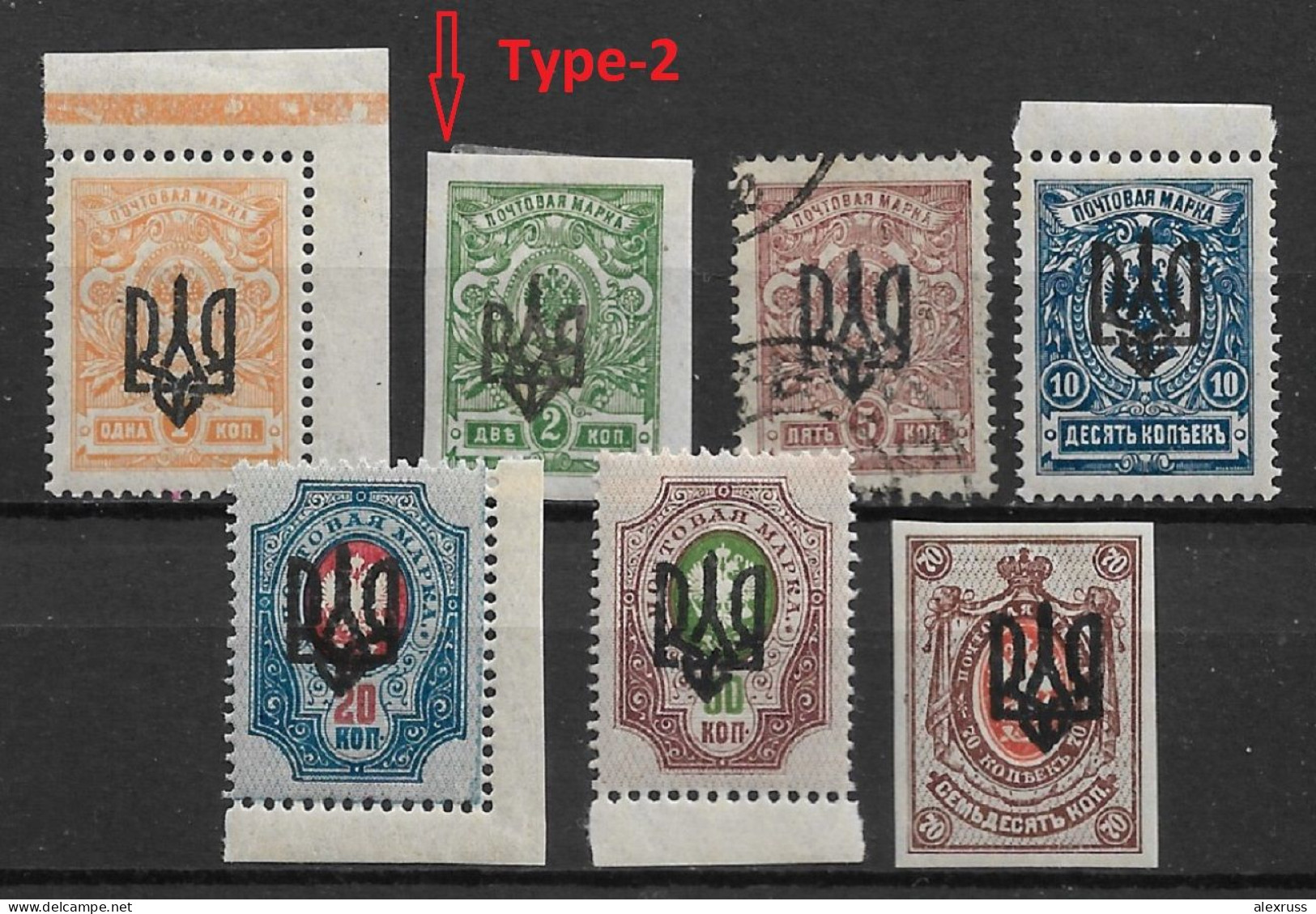 Odessa 1918, Type-2 & Type-3, Civil War, Lot Of 7, VF MLH* / 1 Used, See Scans ! - Ucraina & Ucraina Occidentale