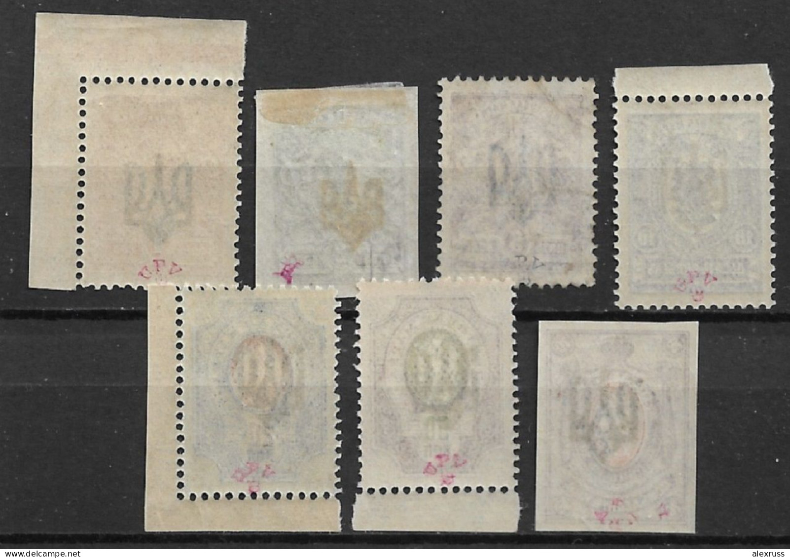 Odessa 1918, Type-2 & Type-3, Civil War, Lot Of 7, VF MLH* / 1 Used, See Scans ! - Oekraïne & Oost-Oekraïne