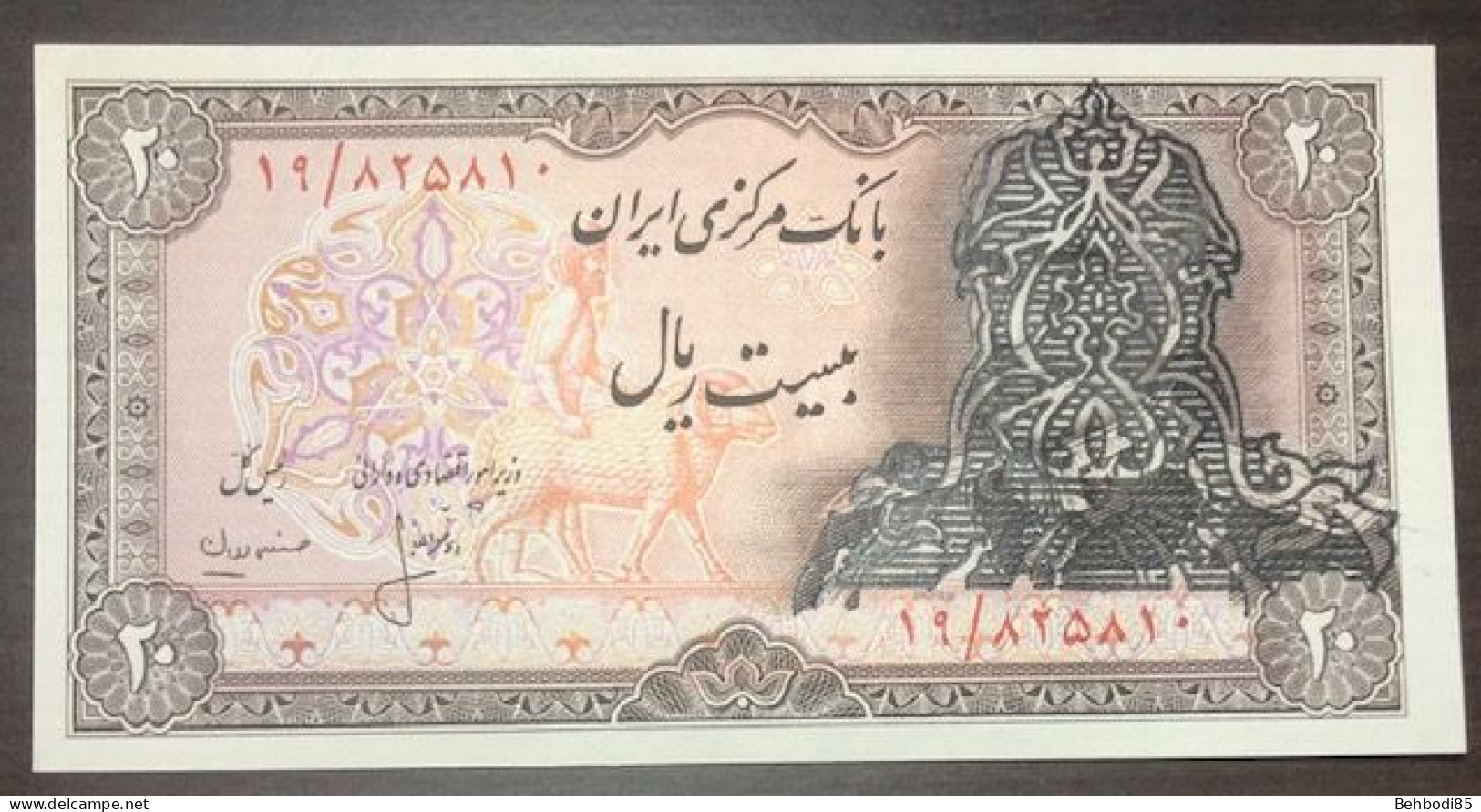 IRAN, 20 Rials Overprint Note From 1978 UNC. - Irán