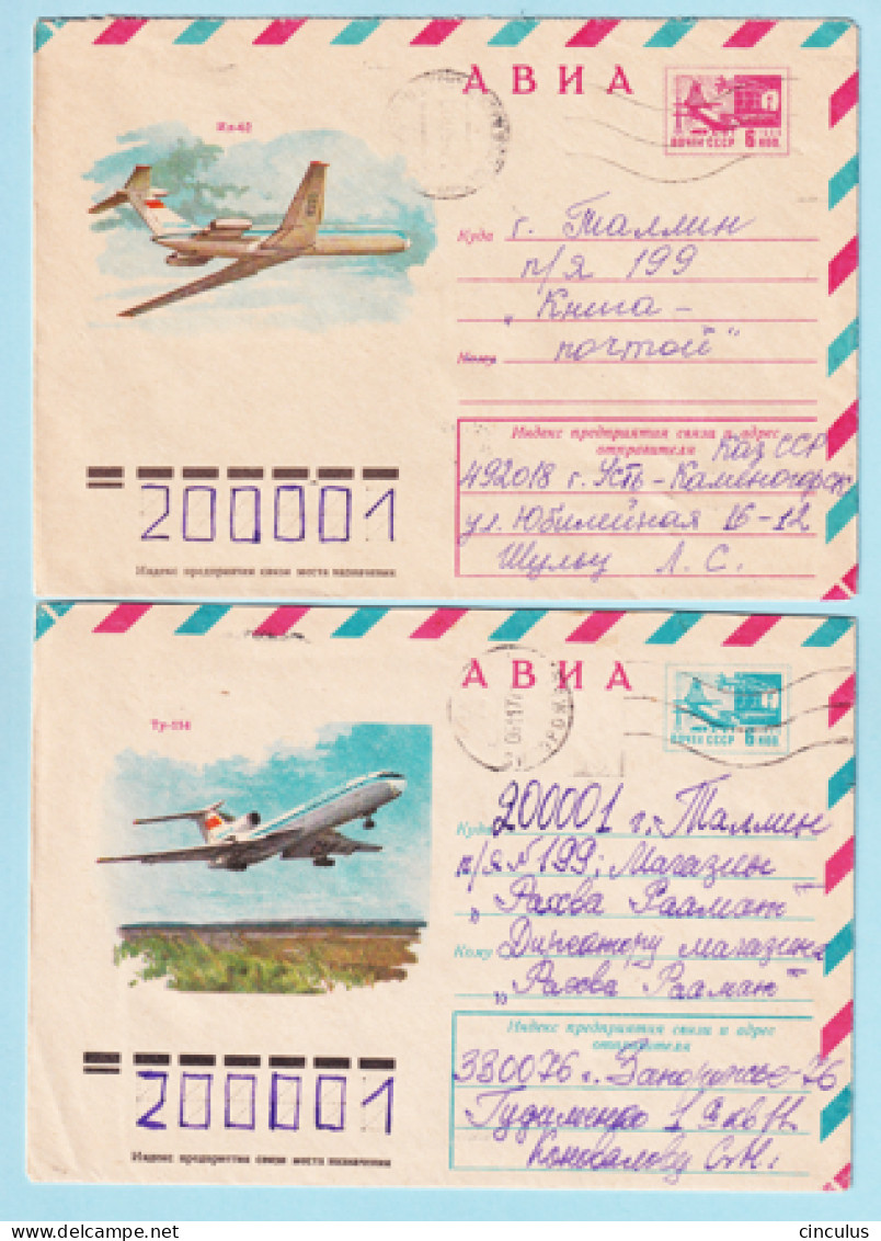 USSR 1977.0210. Airplanes. Prestamped Covers (2), Used - 1970-79