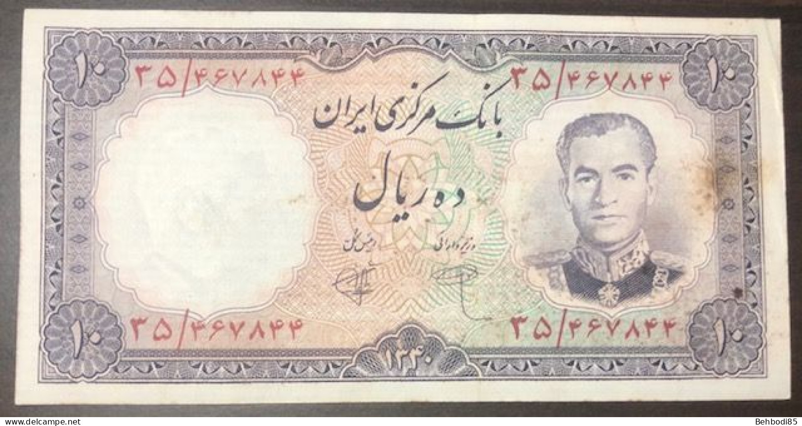 IRAN , 10 Rilas Mohammad Reza Shah Pahlavi 1961 AU, - Iran
