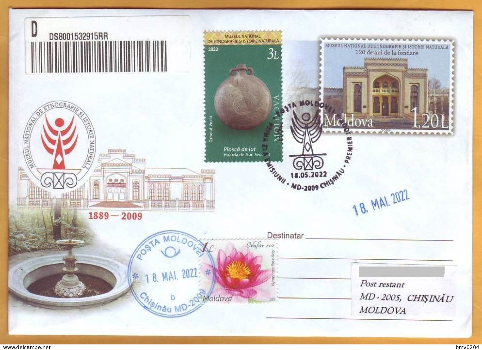 2022  Moldova Private FDC From The Patrimony Of The National Museum Of Ethnography And Natural History - Moldavia
