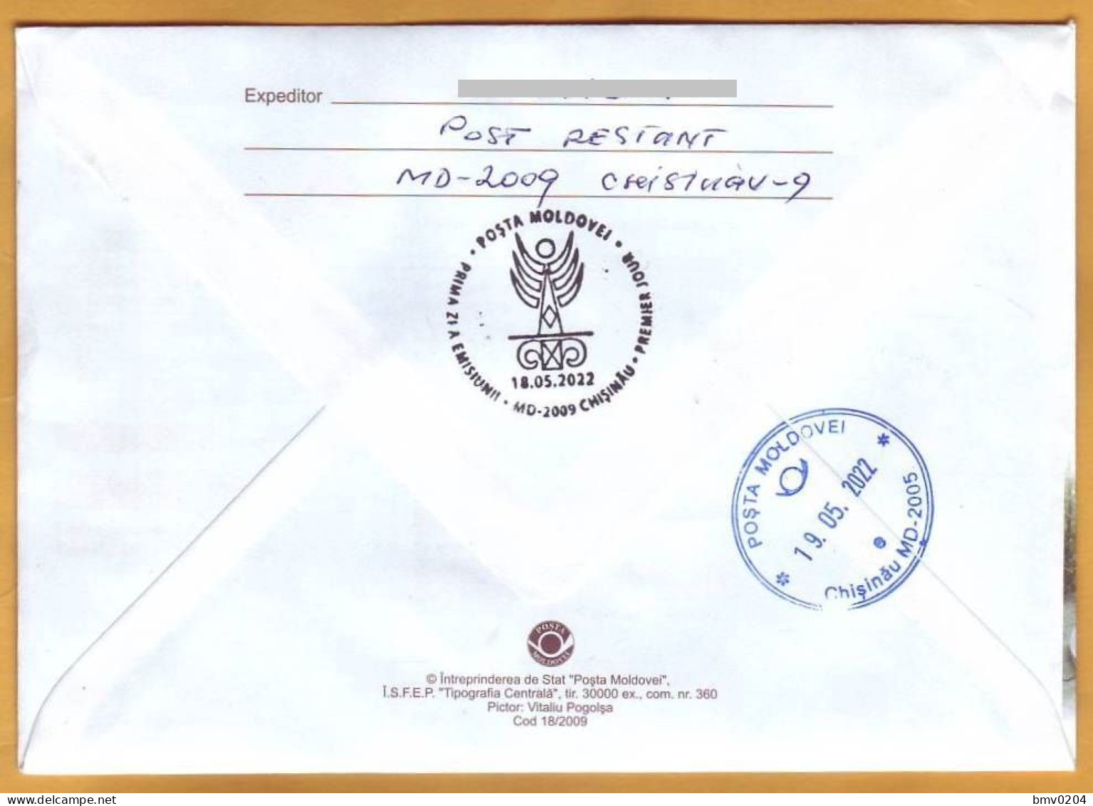 2022  Moldova Private FDC From The Patrimony Of The National Museum Of Ethnography And Natural History - Moldawien (Moldau)