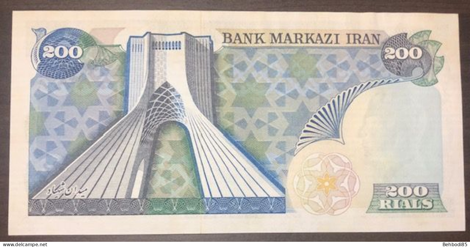 IRAN , 200 Rials Signed By Yeganeh And Ansary From 1974 . - Irán