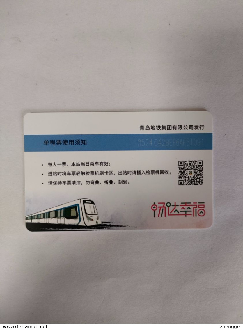 China Transport Cards, Line 6, Metro Card, Qingdao City, (1pcs) - Ohne Zuordnung