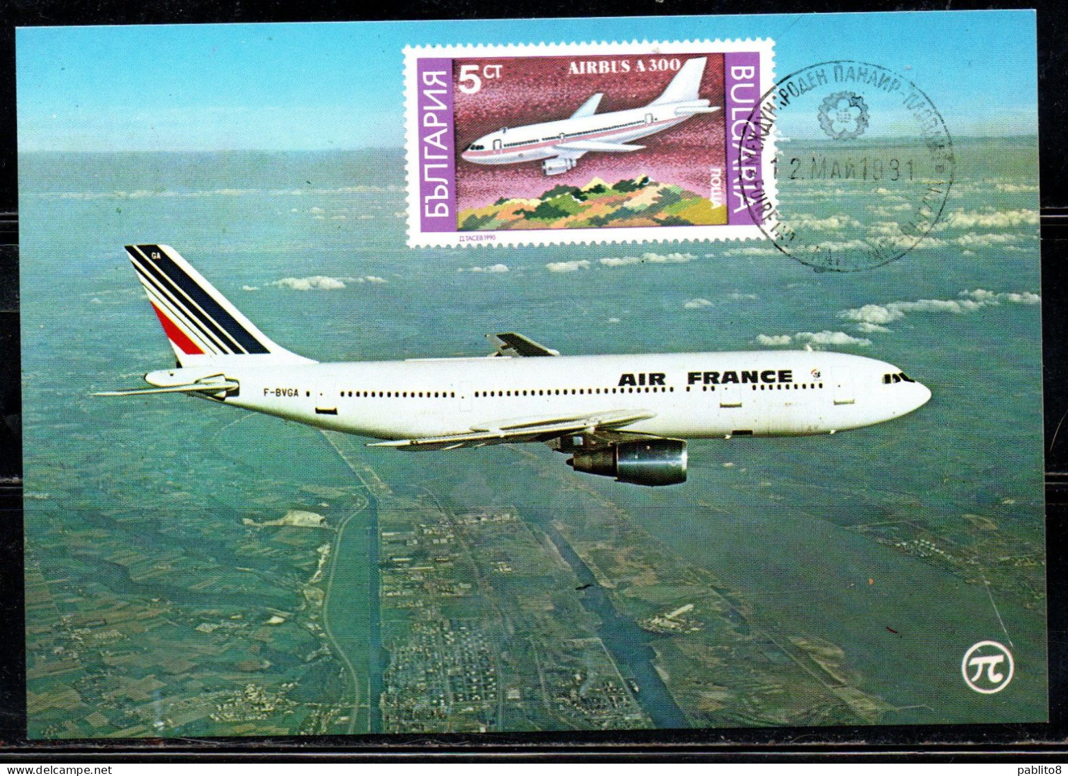 BULGARIA BULGARIE BULGARIEN 1990 AIRPLANES AIRBUS A300 PLANE AIR FRANCE 5s MAXI MAXIMUM CARD - FDC