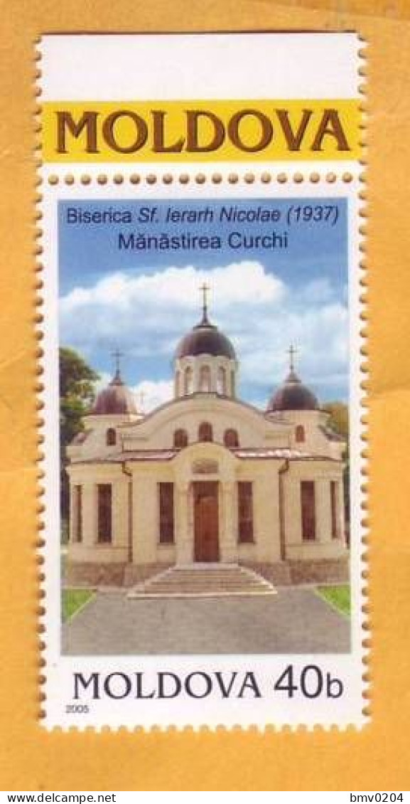 2005 Moldova Moldavie, Monument Of Architecture, Kurki, Monastery, History, Religion, Christianity - Christianisme