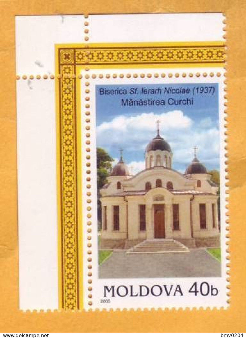 2005 Moldova Moldavie, Monument Of Architecture, Kurki, Monastery, History, Religion, Christianity - Moldavia