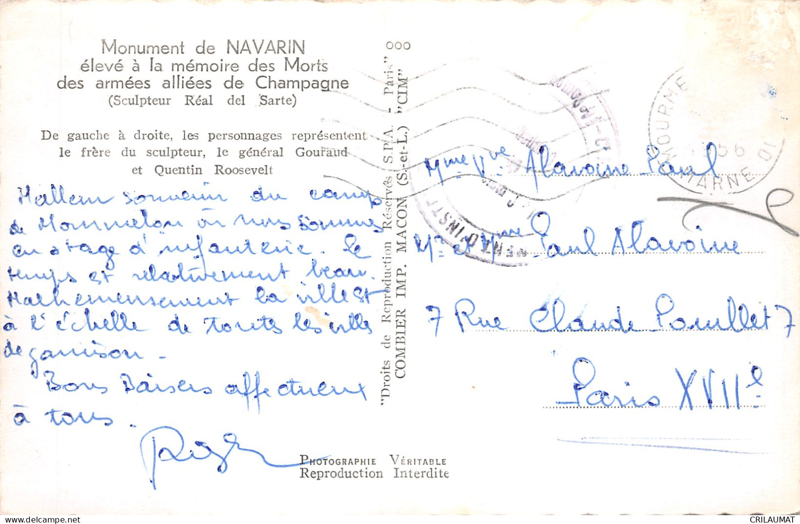 55-MONUMENT DE NAVARIN-N°T5087-H/0397 - Other & Unclassified