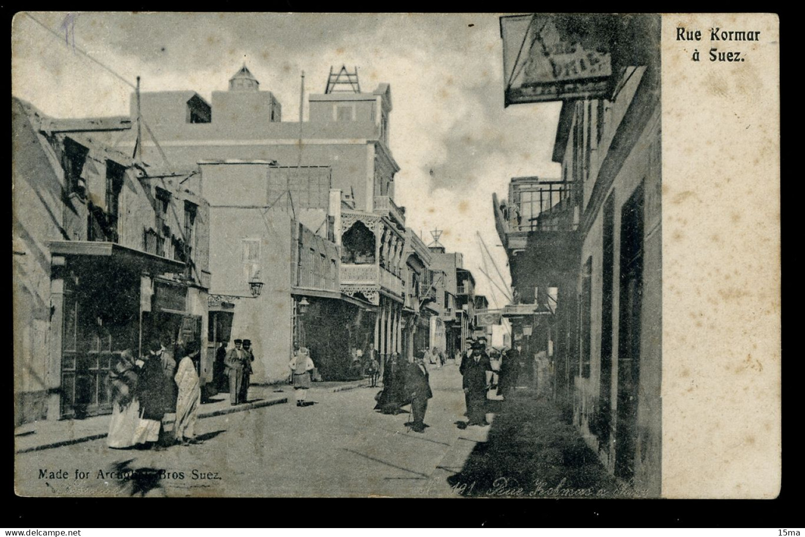 Rue Kormar à Suez 1906 - Sues