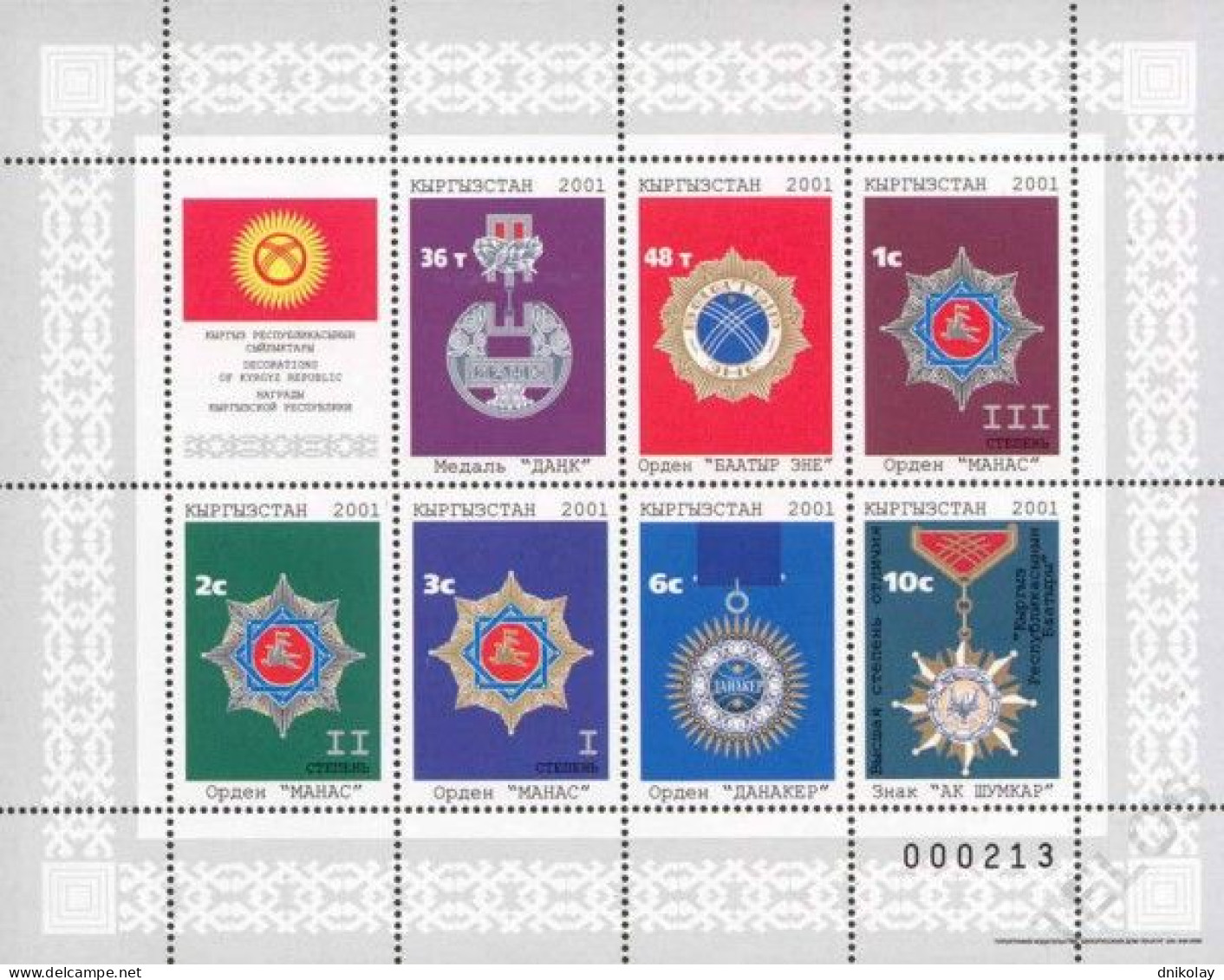 2001 222 Kyrgyzstan Orders And Medals Of Kyrgyz Republic MNH - Kirgizië