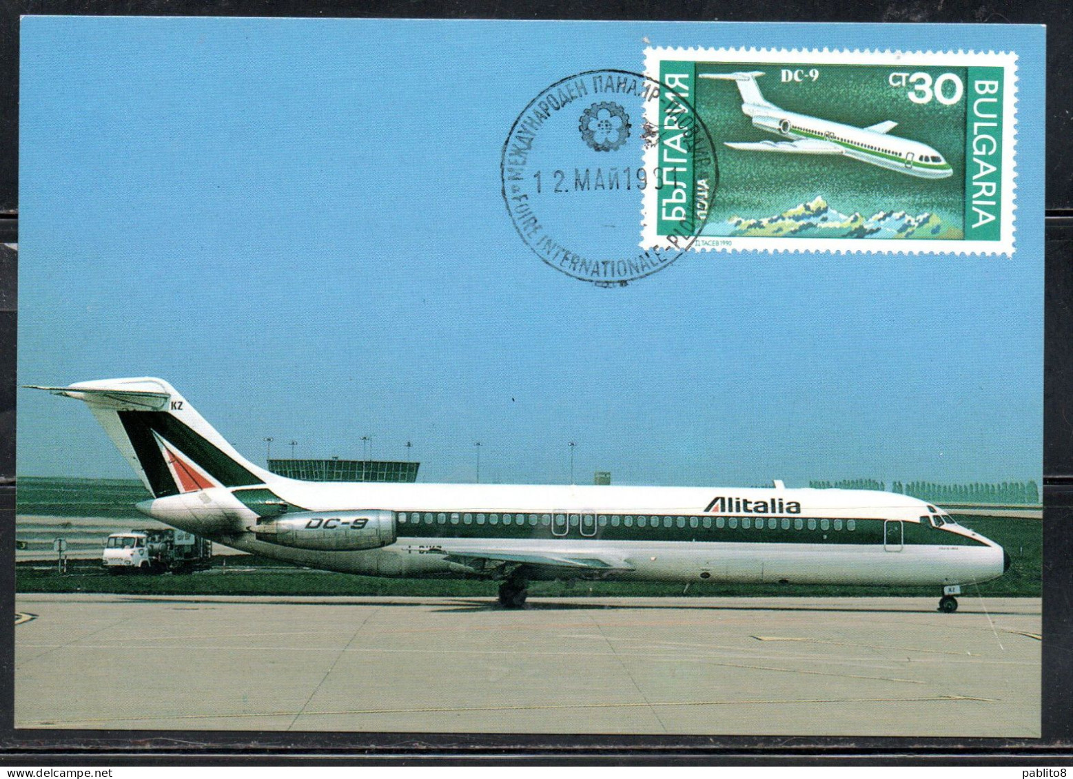 BULGARIA BULGARIE BULGARIEN 1990 AIRPLANES DC-9 PLANE ALITALIA 30s MAXI MAXIMUM CARD - FDC