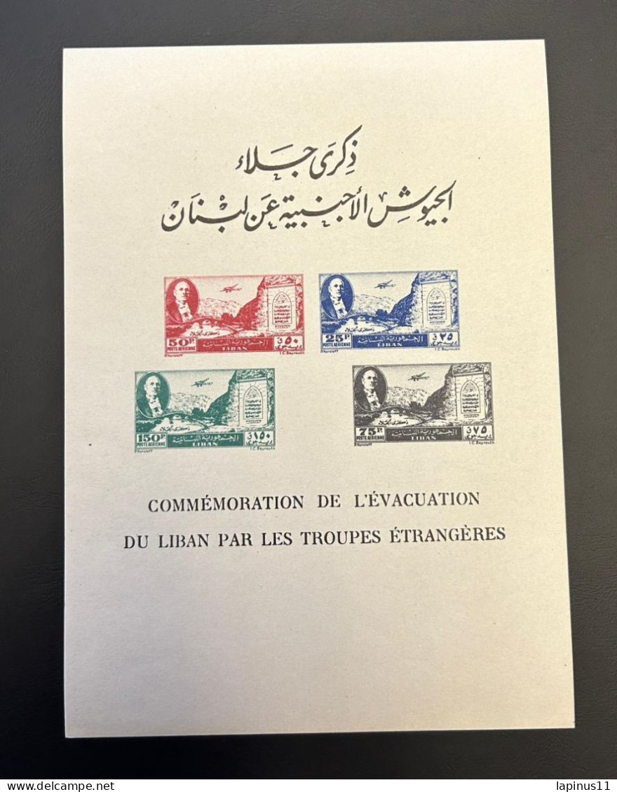 Liban Lebanon RARE Bloc  1946 Commemoration Evacuation MNH - Líbano