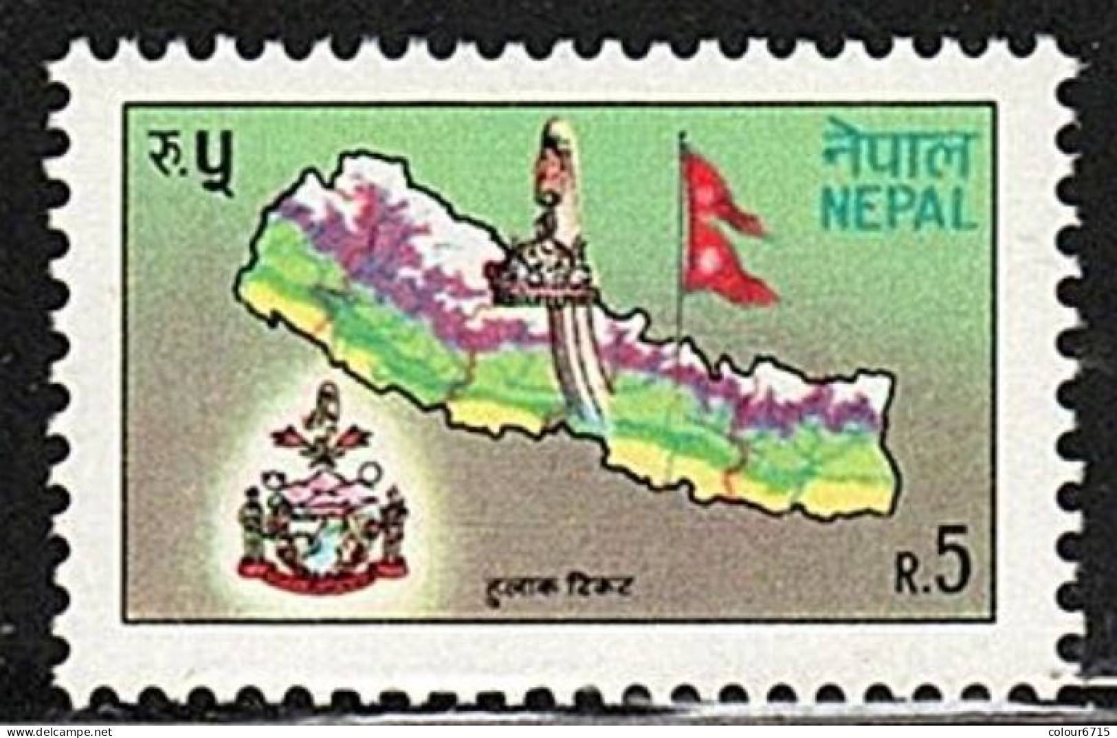 Nepal 1994 National Symbols Stamp 1v MNH - Népal