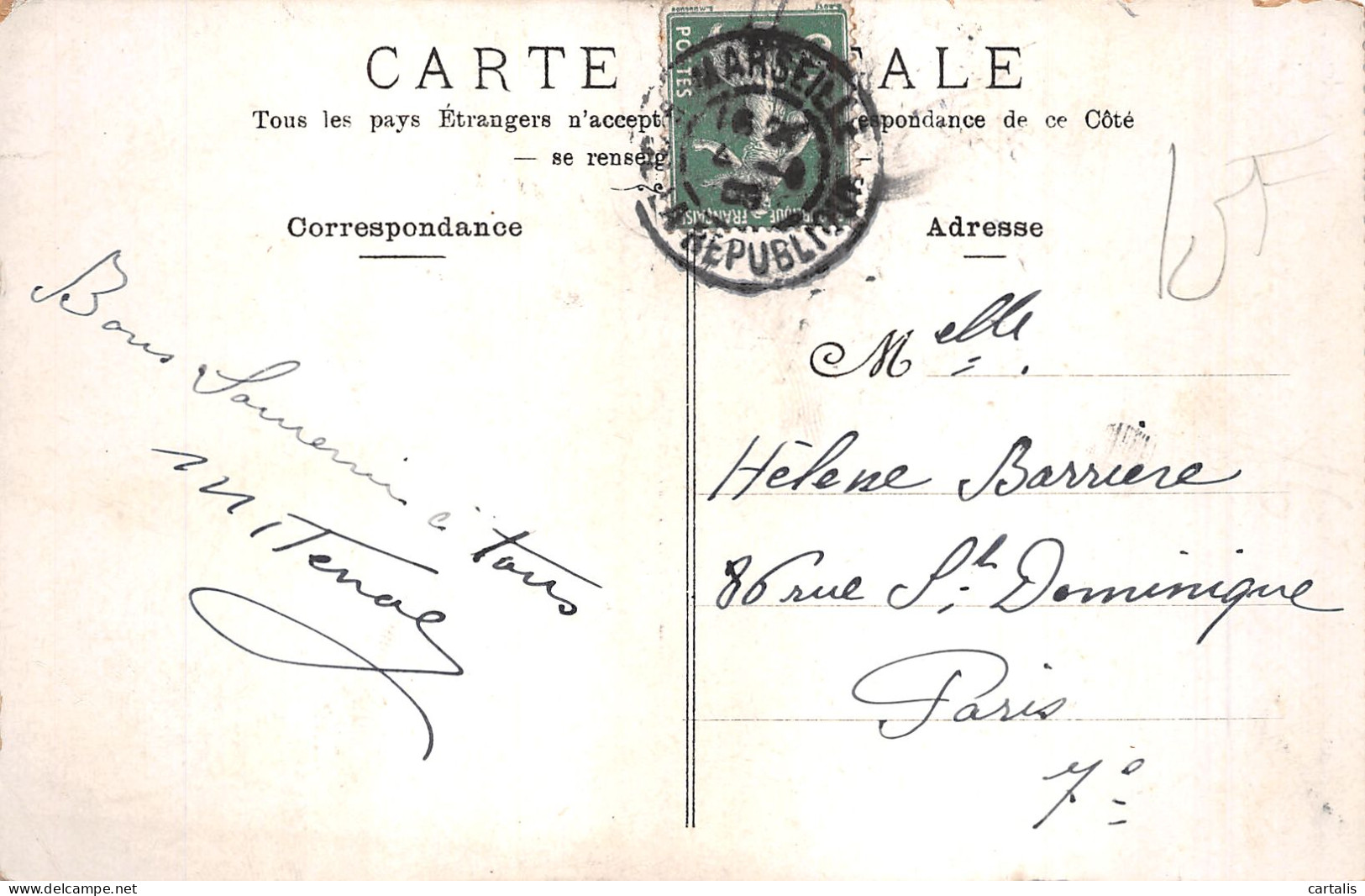 13-MARSEILLE-N°4462-G/0139 - Unclassified