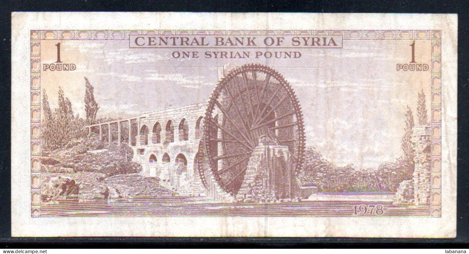 659-Syrie 1 Pound 1978 - Syrien