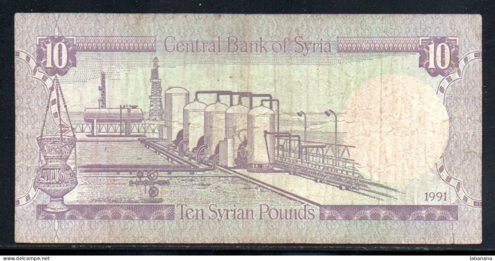 659-Syrie 10 Pounds 1991 - Syria