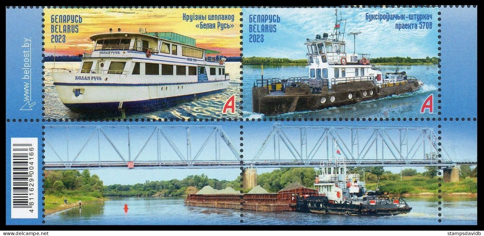 2023 Belarus 1496-1497Paar+Tab Ships - Water Transport Of Belarus - Bateaux