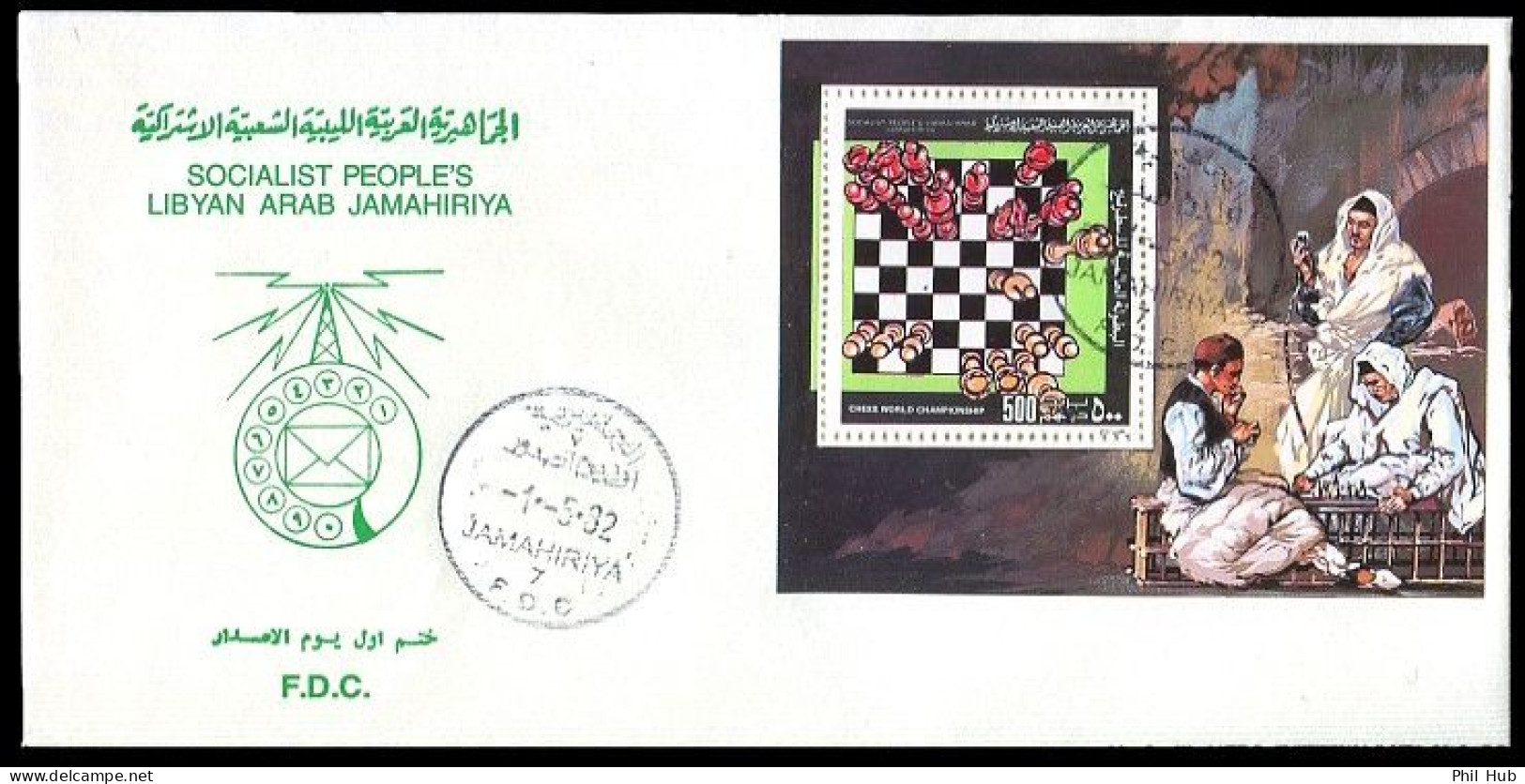 LIBYA 1982 Chess (souvenir-sheet FDC) - Schaken