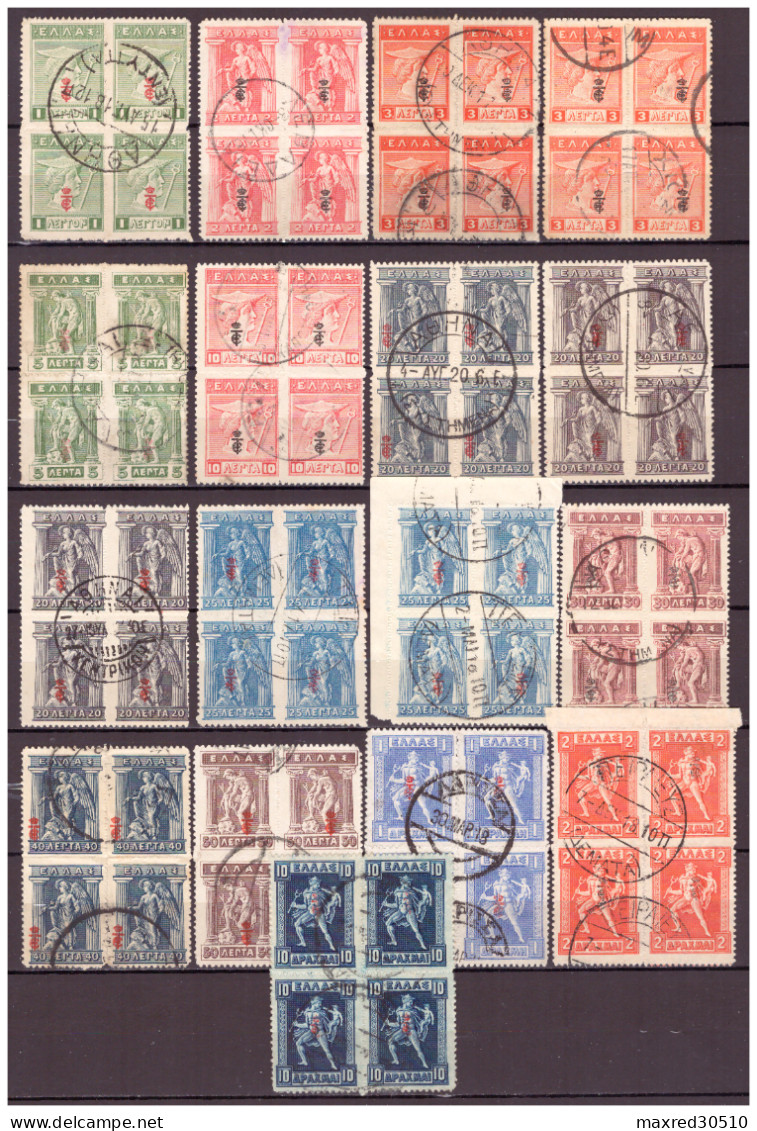 GREECE 1916 17 BLOCKS OF 4 OF THE "E.T OVERPRINT ISSUE", WITH COLOR VARIETIES, USED - Usados