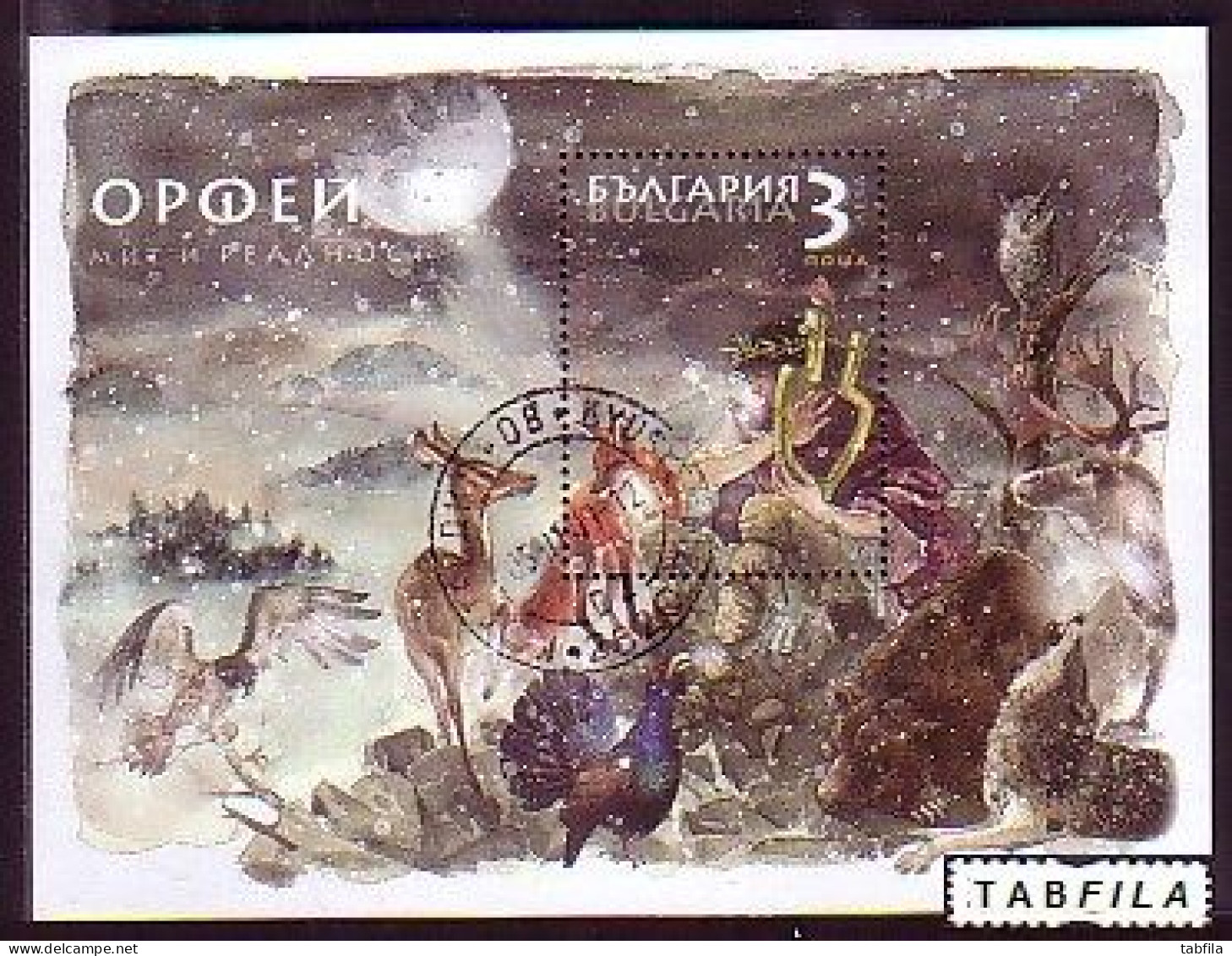 BULGARIA - 2022 - Orpheus - The Singer Of Europe Myth And Reality - Bl Used - Hojas Bloque