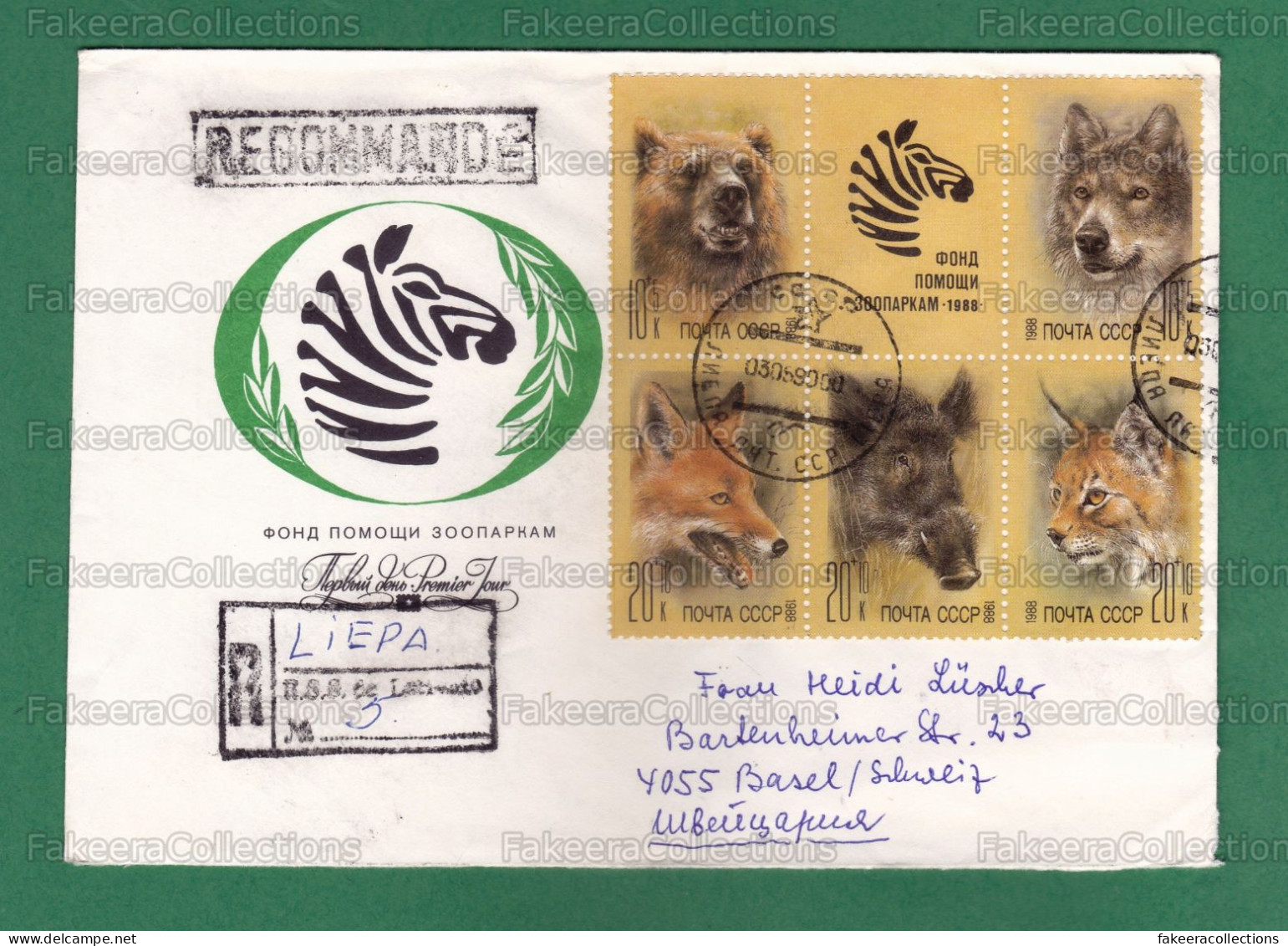 RUSSIA 1990 - Registered Letter With 1988 WILD ANIMALS 5v Stamps - BEAR, WOLF, FOX, BOAR, LYNX - As Scan - Big Cats (cats Of Prey)