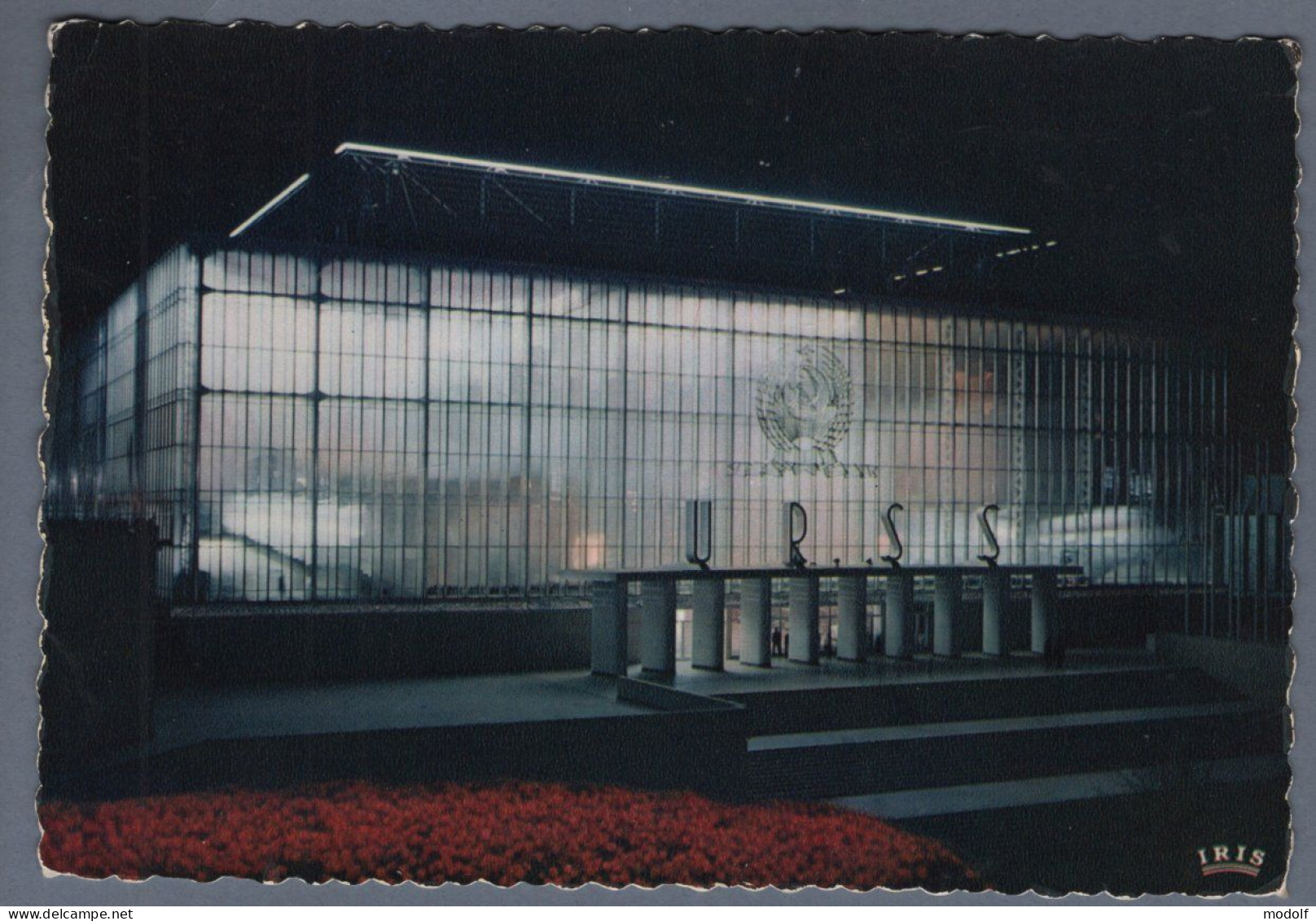 CPSM - Belgique - Exposition Universelle De Bruxelles 1958 - Pavillon De L'U.R.S.S. - Vue Nocturne - Non Circulée - Expositions Universelles
