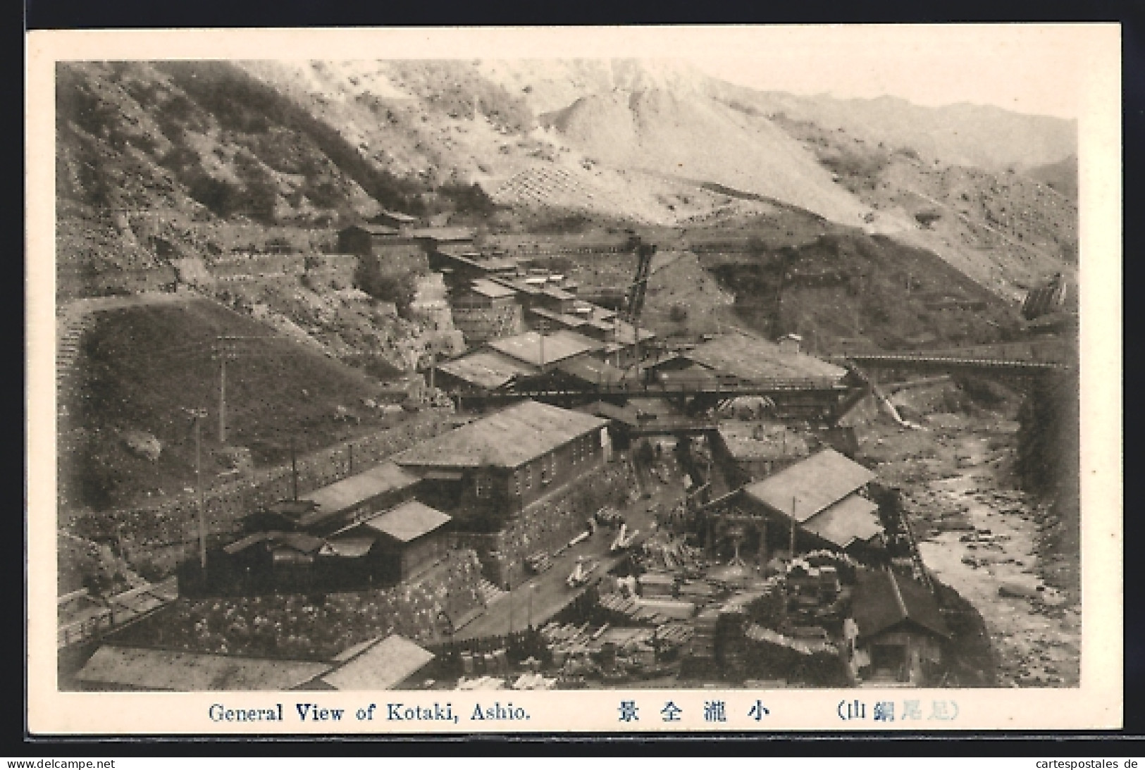 AK Ashio, General View Of Kotaki  - Other & Unclassified