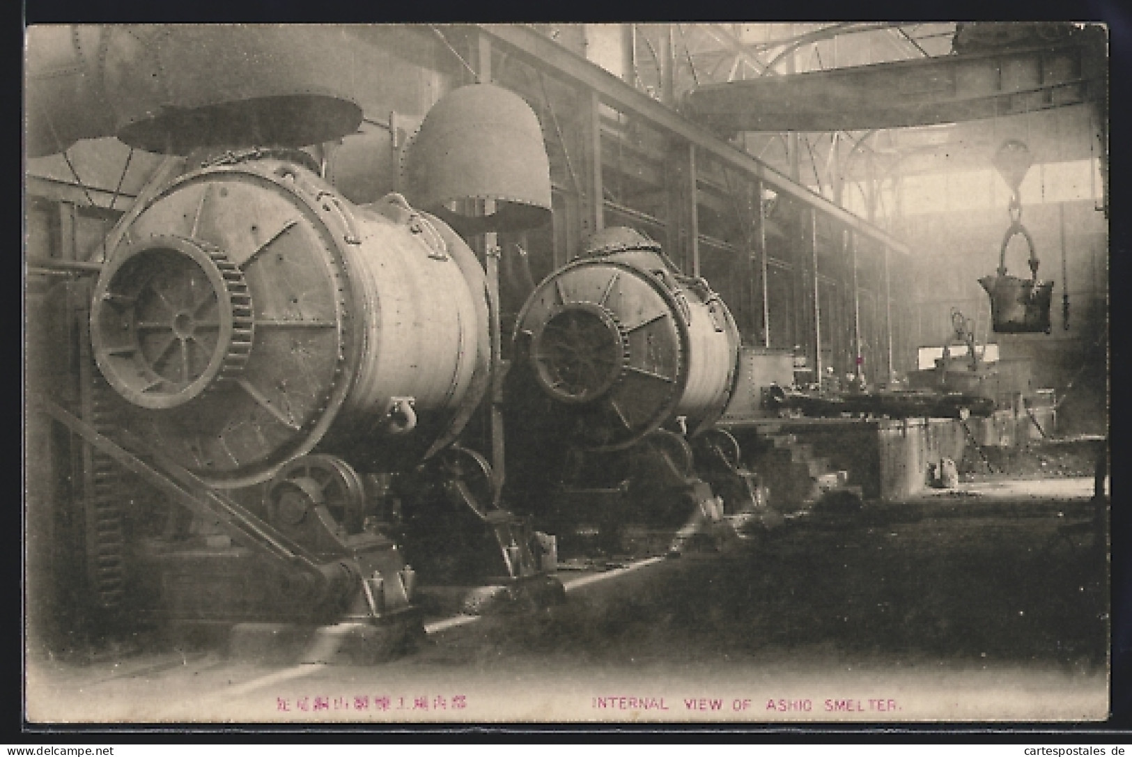 AK Ashio, Internal View Of Smelter  - Other & Unclassified