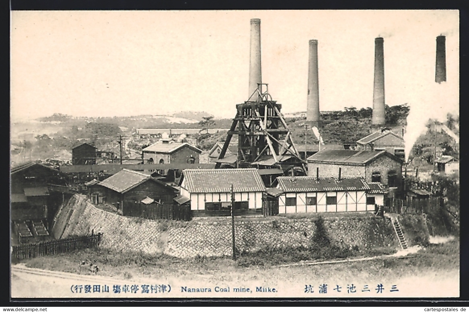 AK Miike, Nanaura Coal Mine  - Sonstige & Ohne Zuordnung