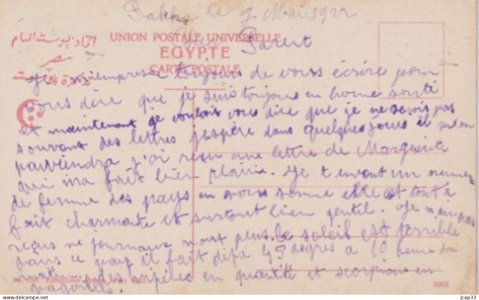 JEUNE FILLE EGYPTIENNE  - - Persons