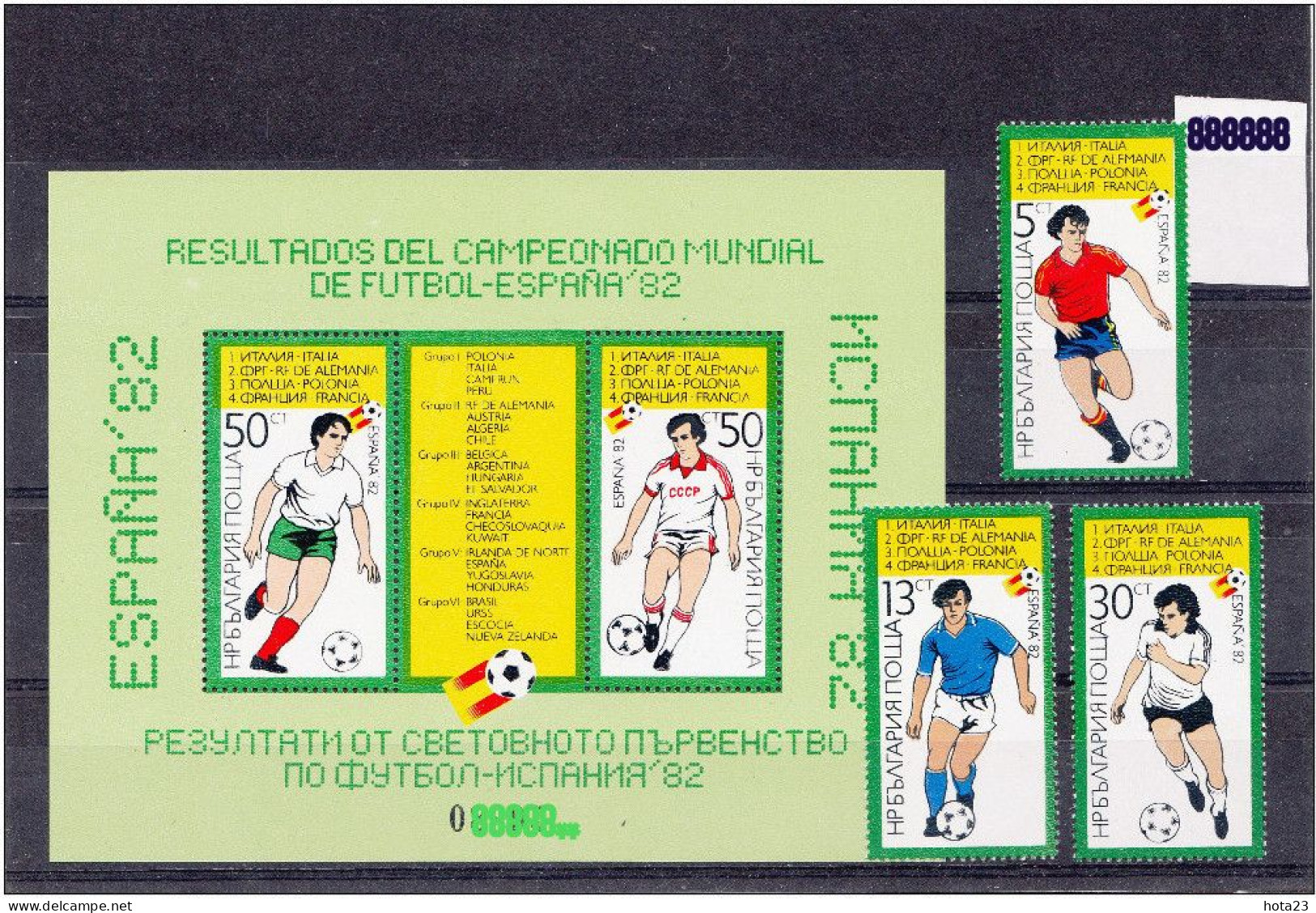 (!) Bulgaria , Spain 1982 World Cup FOOTBALL , SOCER MNH S/S + STAMP SET - 1982 – Spain