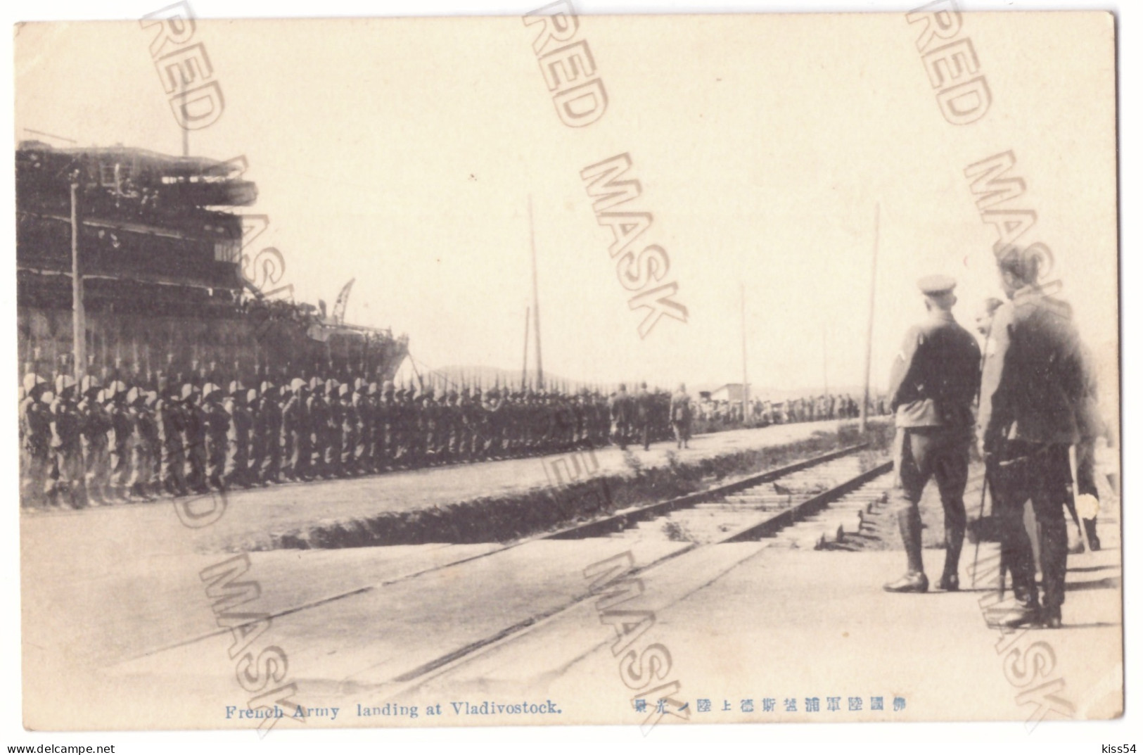 RUS 60 - 21889  VLADIVOSTOK, French Army, Russia - Old Postcard - Unused - Rusia