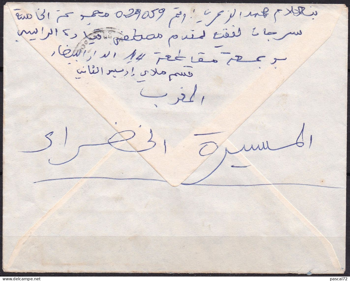 MAROC 1975 CACHET SAHARA MARCHE GLORIEUSE MARCHE VERTE ENVELOPPE AYANT CIRCULÉ - Maroc (1956-...)