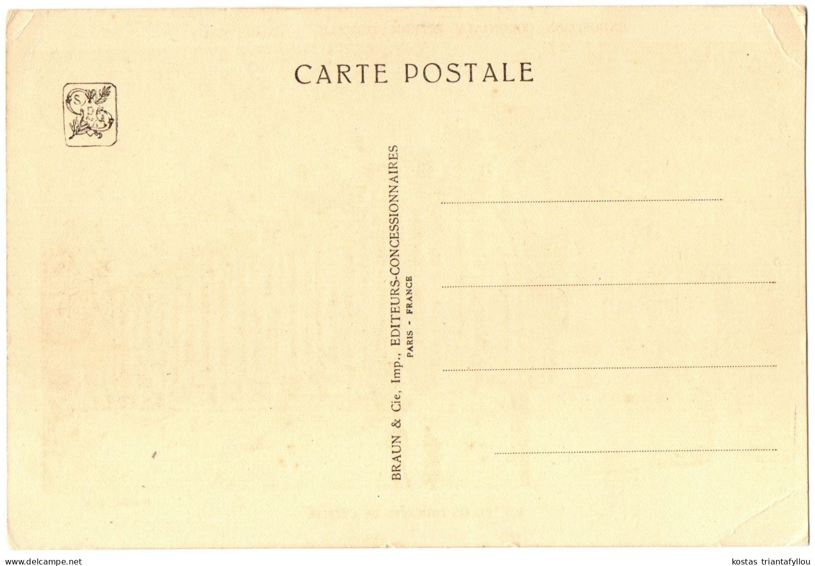 1.8.2 FRANCE, PARIS, EXPOSITION COLONIALE INTERNATIONALE, PAVILLON DE LA PALESTINE, 1931, POSTCARD - Exposiciones