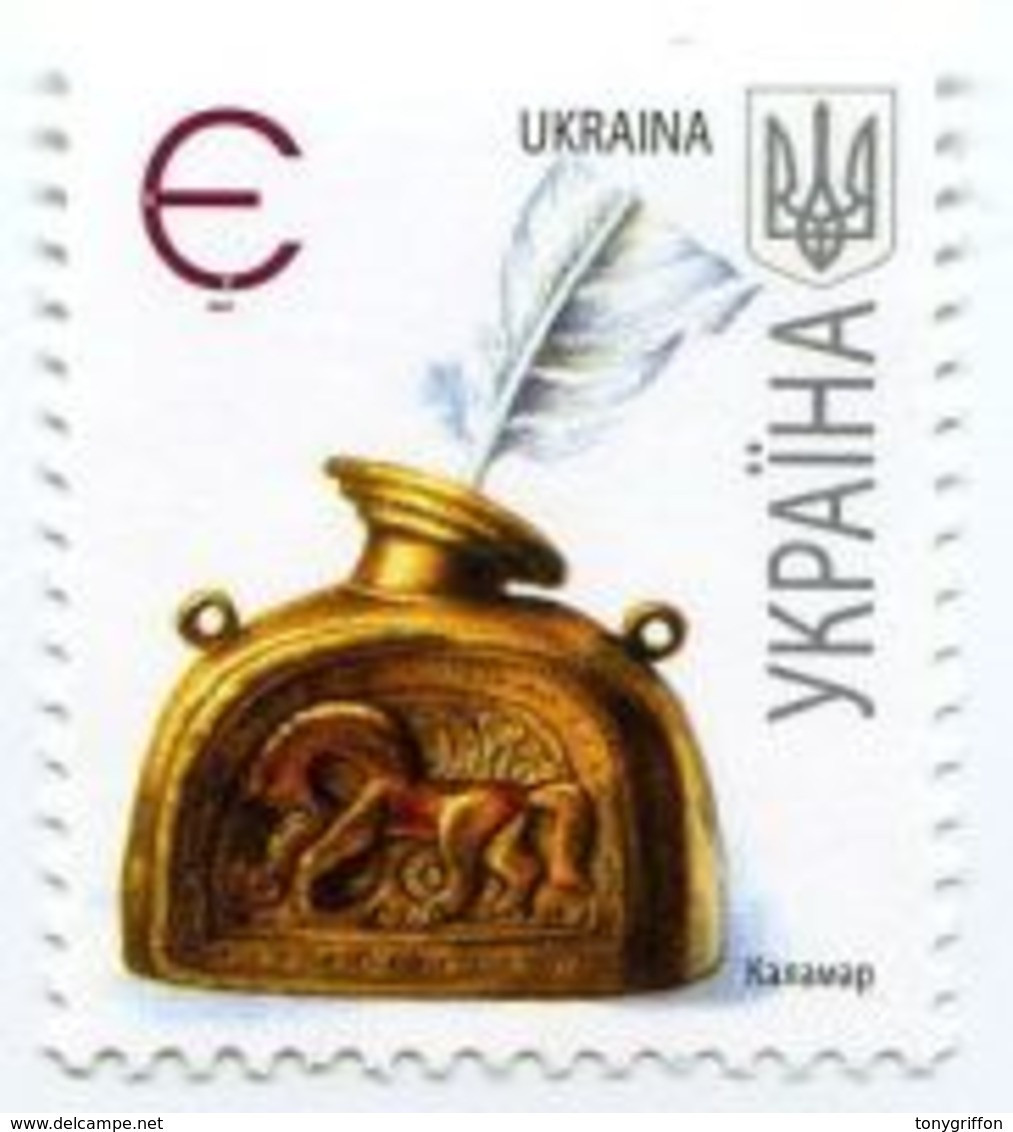 UKRAINA 2008 MI.853** , Definitve Set, Art. Folkore. Inkwell - MNH - Ukraine