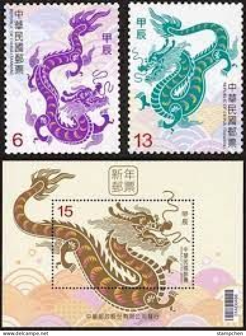 2023 Chinese New Year Zodiac Stamps & S/s - Dragon 2024 - Other & Unclassified