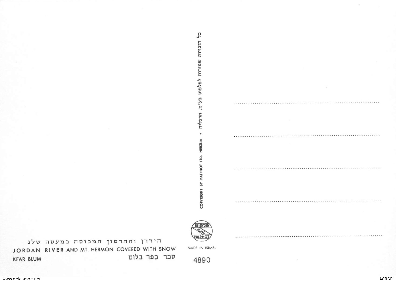  Israël ISRAEL  Jordan River And Mt Hermon Le Jourdain Et Le Mont Hermon   N°30 \ MK3030   ישר�?ל  . חרמון ירדן - Israël