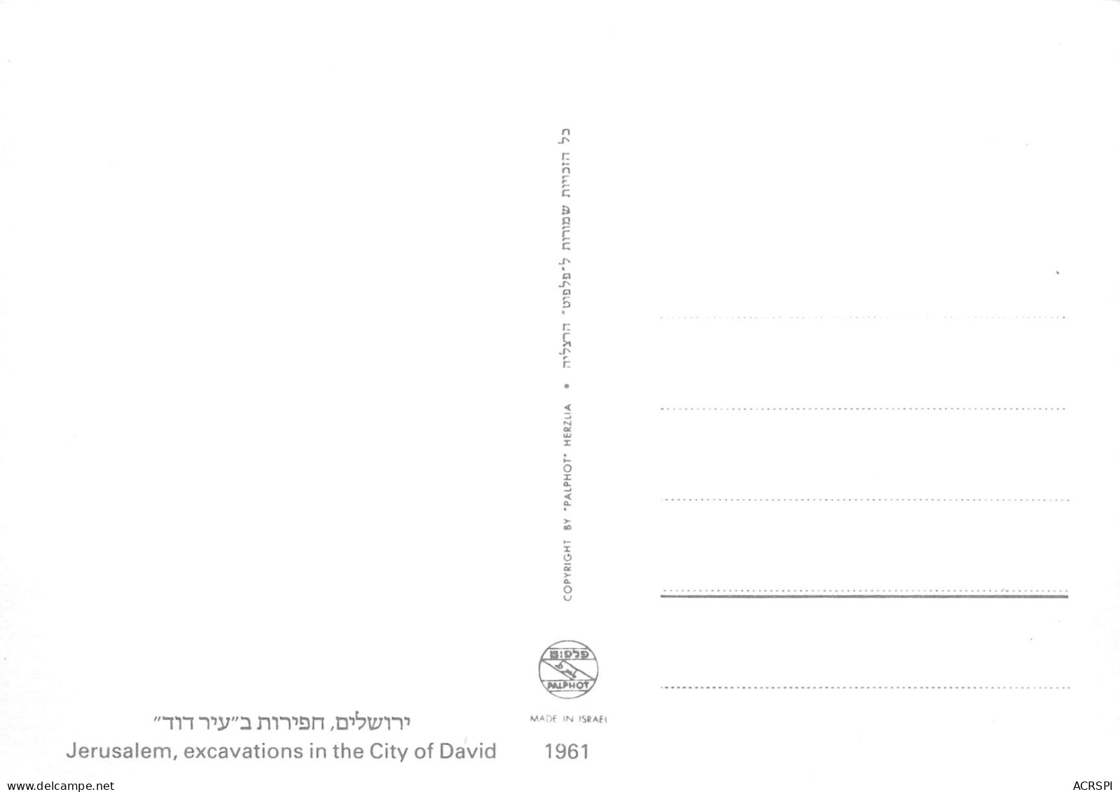  Israël ISRAEL  Jerusalem Excavations In The City Of David  N°35 \ MK3030  ירושלי�?. ישר�?ל - Israel