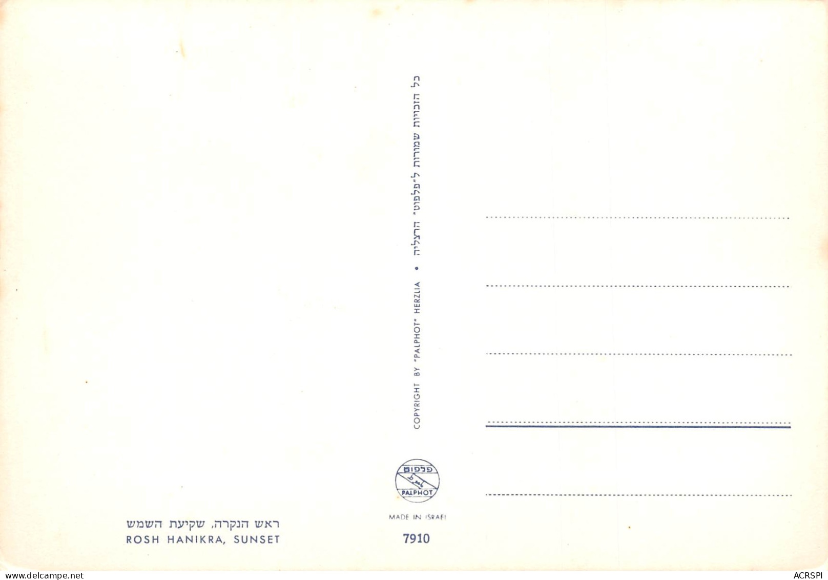  Israël ISRAEL ROSH HANIKRA SUNSET  N°87 \ MK3030   ישר�?ל. בית לח�? - Israël