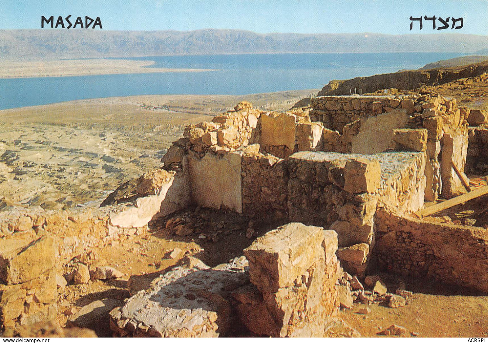  Israël ISRAEL MASADA   N°82 \ MK3030   מס�?דה. ישר�?ל - Israël