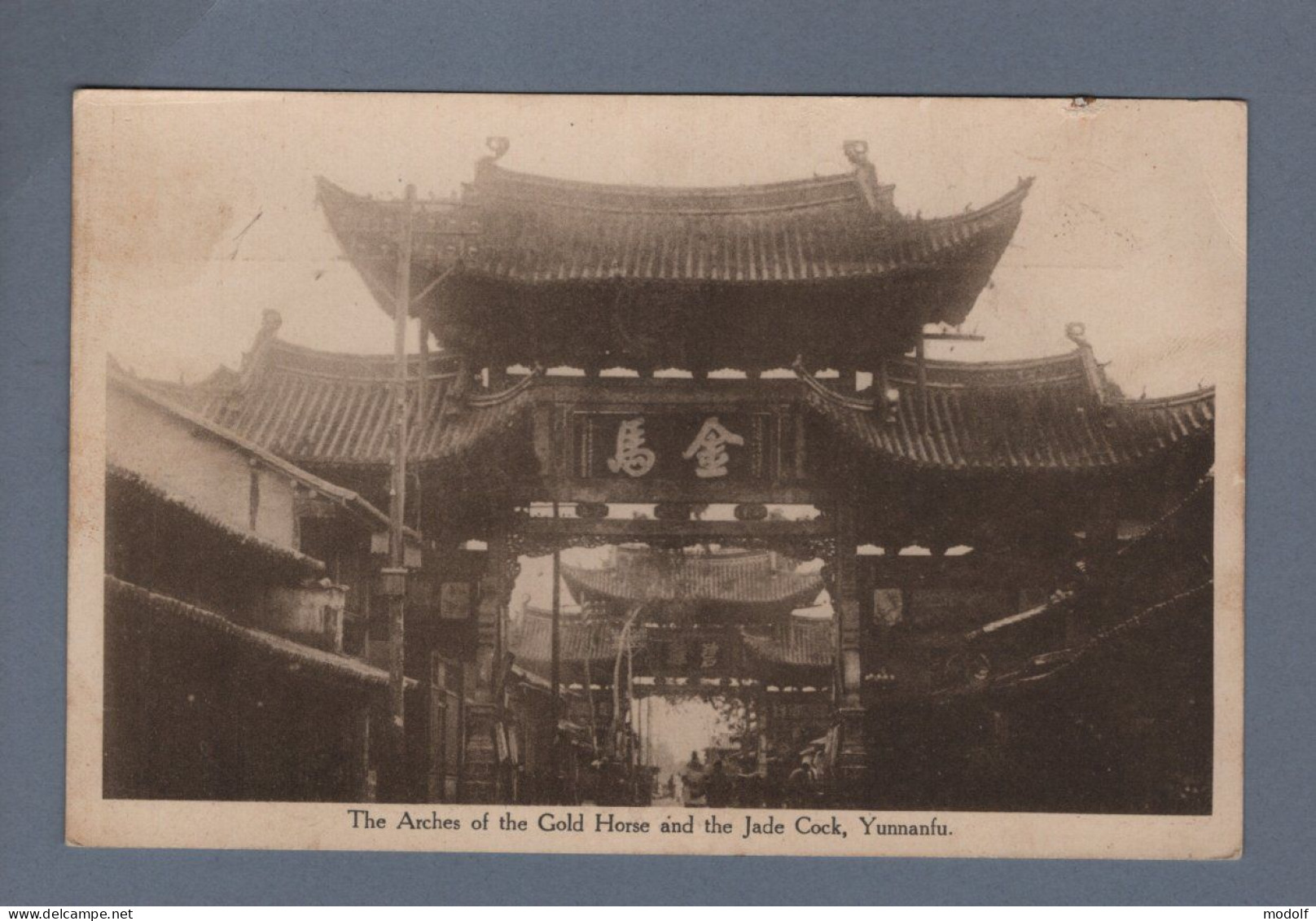 CPA - Chine - The Arches Of The Gold Horse And The Jade Cock, Yunnanfu - Non Circulée - China