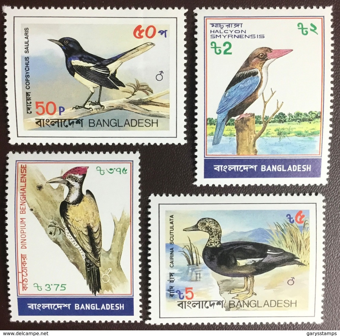 Bangladesh 1983 Birds MNH - Other & Unclassified